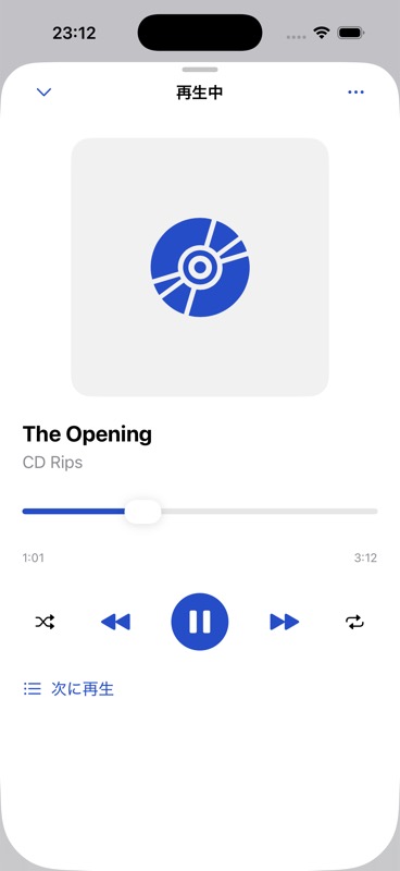 OtoShelfの再生画面。曲名、再生位置、シャッフル、前後の曲、再生と一時停止、リピート、次に再生する曲を表示しています。