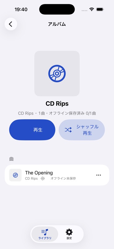 シミュレータの開発ビルド画面。アートワーク、曲のメタデータ、再生操作を表示しています。